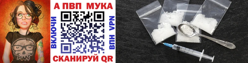 APVP кристаллы  OMG зеркало  Гурьевск  shop наркотические препараты  где продают наркотики 