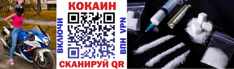 Cocaine Columbia  где купить   Гурьевск 