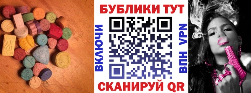 Ecstasy louis Vuitton  что такое   Гурьевск 