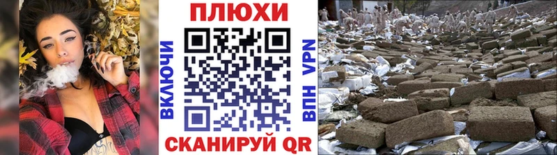 купить наркотик  Гурьевск  ГАШ Cannabis 