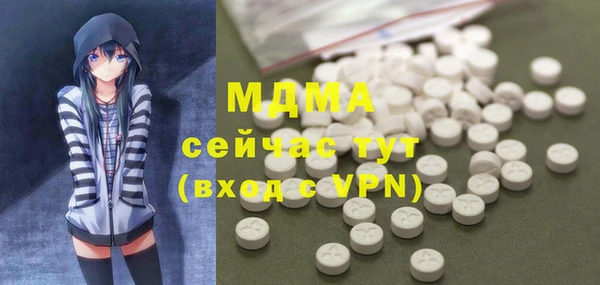 мескалин Алексеевка