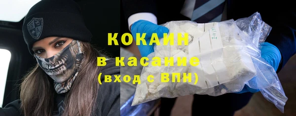 мескалин Алексеевка