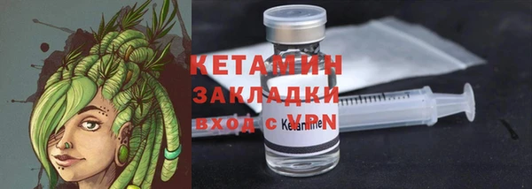 каннабис Семилуки