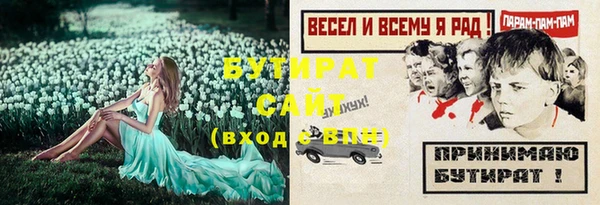герыч Алзамай
