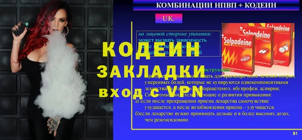 мескалин Алексеевка