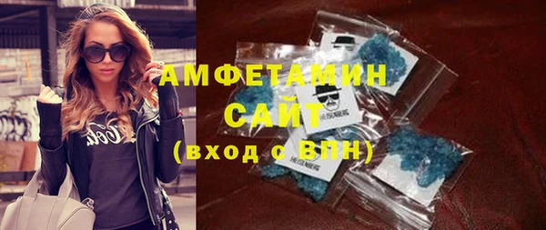 мескалин Алексеевка