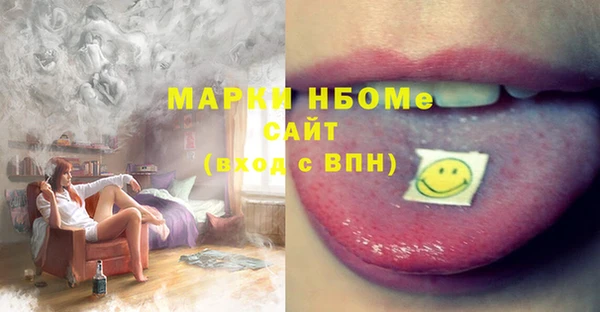 мескалин Алексеевка