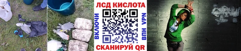 где найти наркотики  Гурьевск  LSD-25 экстази ecstasy 