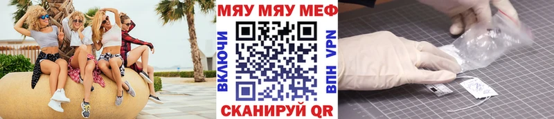 наркотики  МЕГА вход  Мефедрон мука  Гурьевск 
