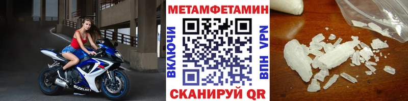 как найти   Гурьевск  omg онион  Метамфетамин пудра 