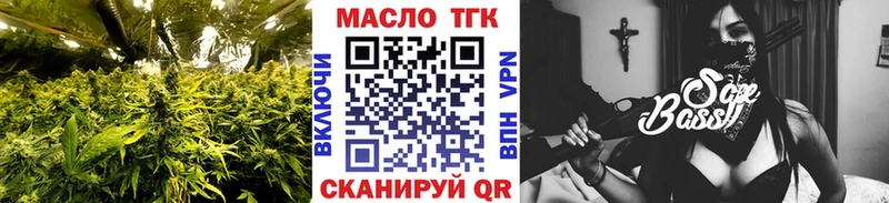 ТГК вейп  Гурьевск 